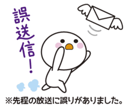 Instructions to look well on TV Part 2 sticker #5281292