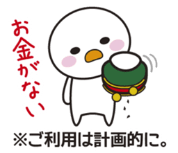 Instructions to look well on TV Part 2 sticker #5281293