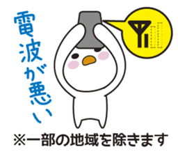 Instructions to look well on TV Part 2 sticker #5281294