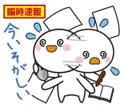 Instructions to look well on TV Part 2 sticker #5281302