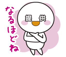 Instructions to look well on TV Part 2 sticker #5281310