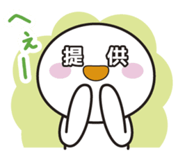 Instructions to look well on TV Part 2 sticker #5281311