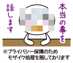 Instructions to look well on TV Part 2 sticker #5281312