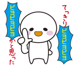 Instructions to look well on TV Part 2 sticker #5281314