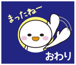 Instructions to look well on TV Part 2 sticker #5281315