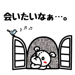 Honorific Sticker by TIBIKUMA