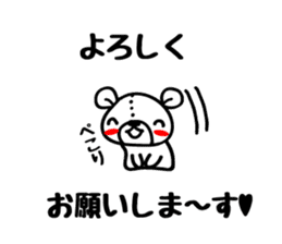 Honorific Sticker by TIBIKUMA sticker #5281356