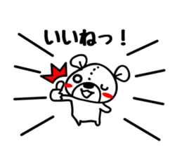 Honorific Sticker by TIBIKUMA sticker #5281359