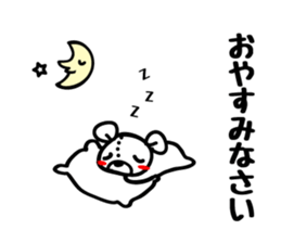 Honorific Sticker by TIBIKUMA sticker #5281361