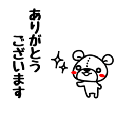 Honorific Sticker by TIBIKUMA sticker #5281363