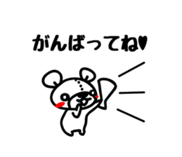 Honorific Sticker by TIBIKUMA sticker #5281364