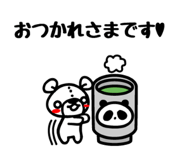 Honorific Sticker by TIBIKUMA sticker #5281367