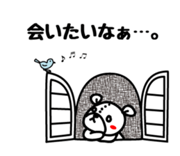 Honorific Sticker by TIBIKUMA sticker #5281370