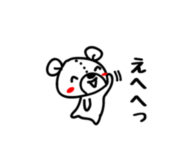 Honorific Sticker by TIBIKUMA sticker #5281371