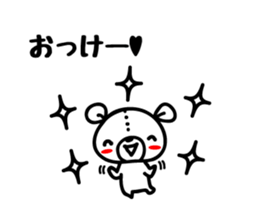 Honorific Sticker by TIBIKUMA sticker #5281372