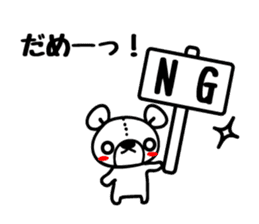 Honorific Sticker by TIBIKUMA sticker #5281373