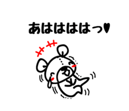 Honorific Sticker by TIBIKUMA sticker #5281374