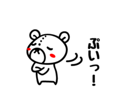 Honorific Sticker by TIBIKUMA sticker #5281375