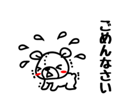 Honorific Sticker by TIBIKUMA sticker #5281377