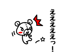 Honorific Sticker by TIBIKUMA sticker #5281378