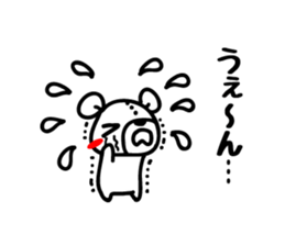 Honorific Sticker by TIBIKUMA sticker #5281379