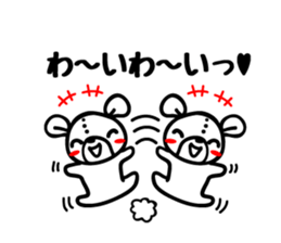 Honorific Sticker by TIBIKUMA sticker #5281382