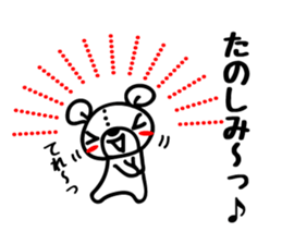 Honorific Sticker by TIBIKUMA sticker #5281383