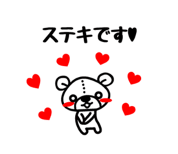 Honorific Sticker by TIBIKUMA sticker #5281384