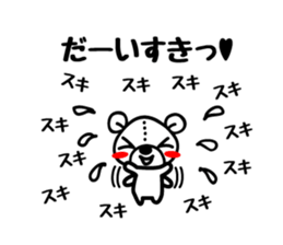 Honorific Sticker by TIBIKUMA sticker #5281385