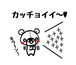 Honorific Sticker by TIBIKUMA sticker #5281387