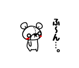 Honorific Sticker by TIBIKUMA sticker #5281388