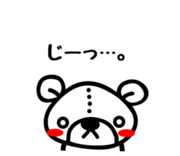 Honorific Sticker by TIBIKUMA sticker #5281389