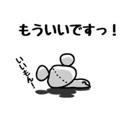 Honorific Sticker by TIBIKUMA sticker #5281391