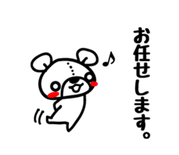 Honorific Sticker by TIBIKUMA sticker #5281393