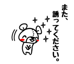 Honorific Sticker by TIBIKUMA sticker #5281394