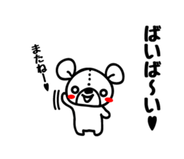 Honorific Sticker by TIBIKUMA sticker #5281395