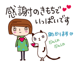 With my cat sticker #5281477