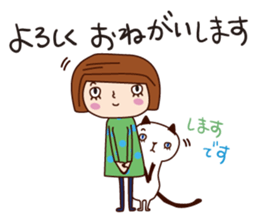 With my cat sticker #5281478