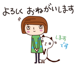 With my cat sticker #5281478