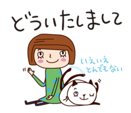 With my cat sticker #5281479