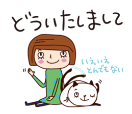 With my cat sticker #5281479