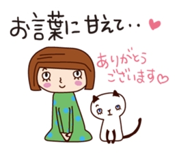 With my cat sticker #5281480