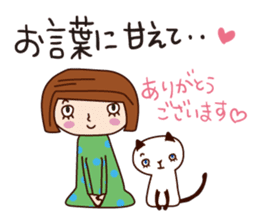 With my cat sticker #5281480