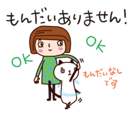 With my cat sticker #5281481