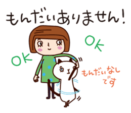 With my cat sticker #5281481