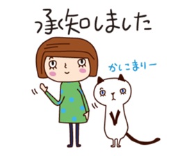 With my cat sticker #5281482