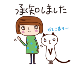 With my cat sticker #5281482