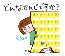 With my cat sticker #5281484