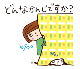 With my cat sticker #5281484