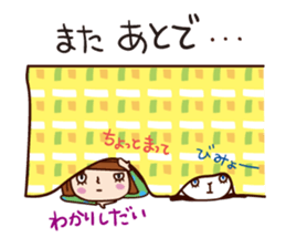 With my cat sticker #5281485